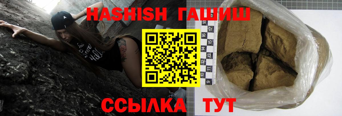 МЕФ   Экстази  Калач-на-Дону  Вход с VPN 