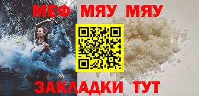каннабис Кунгур