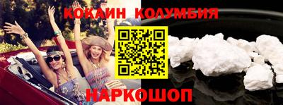 каннабис Кунгур