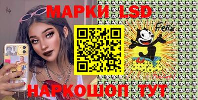 каннабис Кунгур