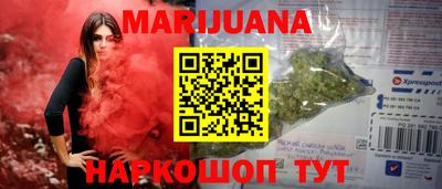 каннабис Кулебаки