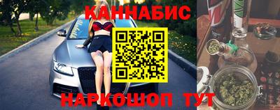 каннабис Кулебаки