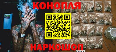 каннабис Кулебаки