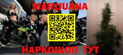каннабис Кулебаки