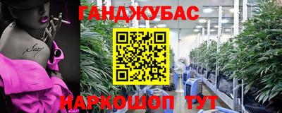 каннабис Кунгур