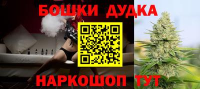 каннабис Кунгур