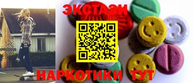 каннабис Кунгур