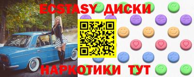 каннабис Кунгур