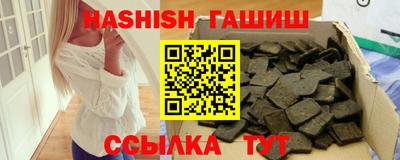 каннабис Кулебаки