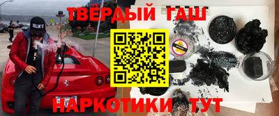 каннабис Кунгур