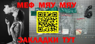 каннабис Кунгур