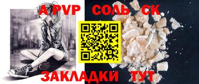 кокс Кумертау