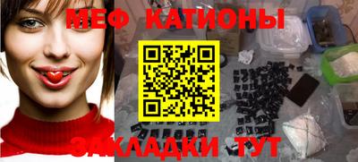 каннабис Кунгур