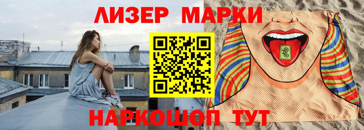 Калач-на-Дону  Лсд 25 экстази кислота  Вход с VPN  LSD-25 экстази кислота 