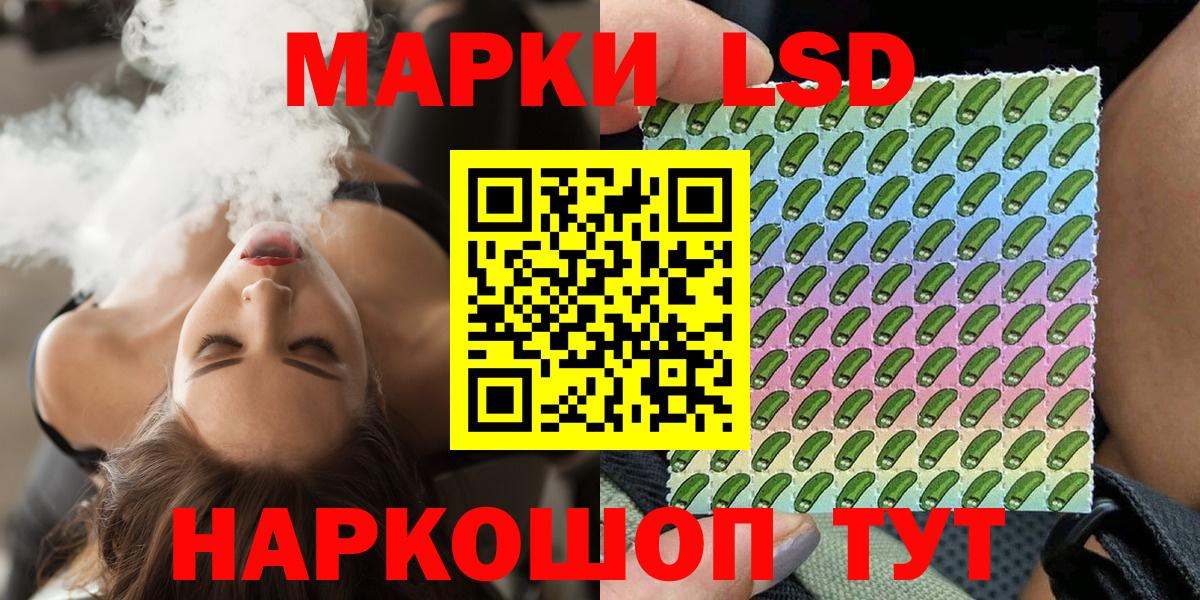 Марки NBOMe 1,5мг  Марки NBOMe 1,5мг  Калач-на-Дону  Вход с VPN 