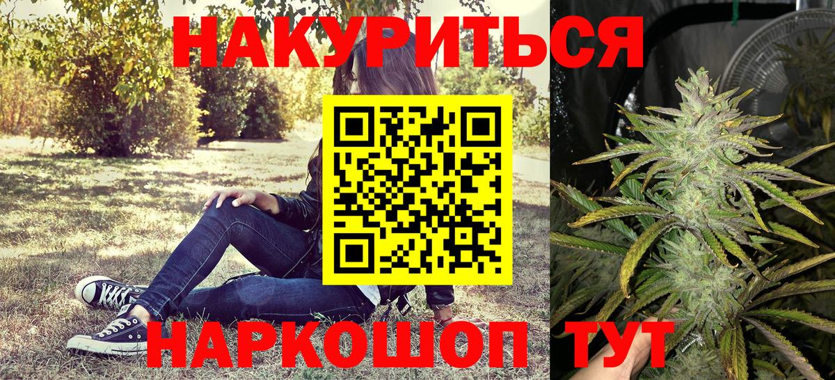 Бошки марихуана индика  Конопля планчик  Вход с VPN  Конопля THC 21%  Калач-на-Дону 