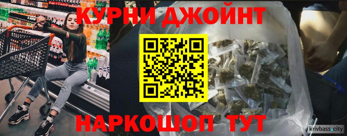 Бошки марихуана White Widow Калач-на-Дону